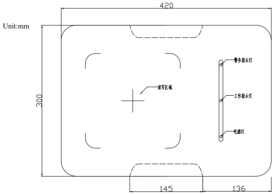 UHF超高频桌面式一体机